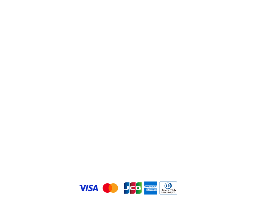 料金